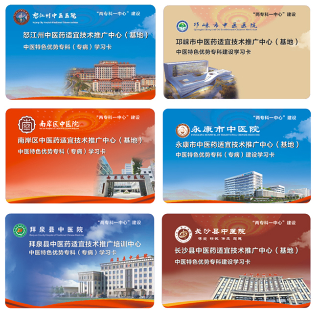 1758268373111796.jpg 专科学习卡.jpg