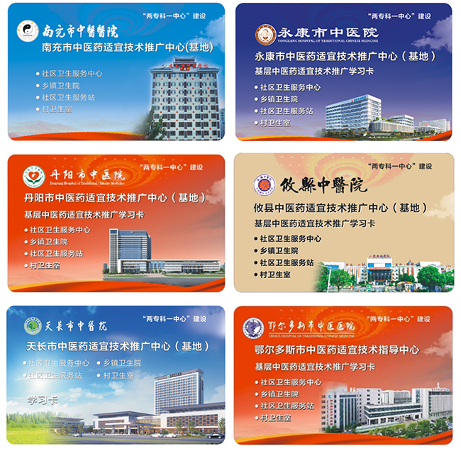 1758268701107200.jpg 学习卡卡样.jpg